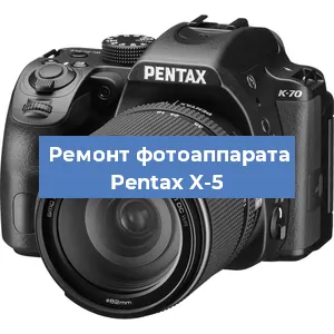 Замена линзы на фотоаппарате Pentax X-5 в Санкт-Петербурге